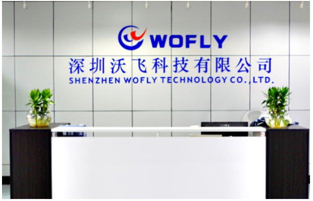 品質(zhì)助力企業(yè)發(fā)展，沃飛科技夯實基礎為行業(yè)發(fā)展披荊斬棘